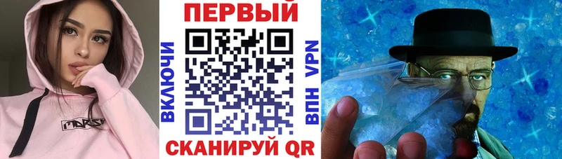 АМФ VHQ Менделеевск