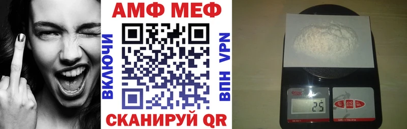 АМФ Розовый  blacksprut онион  Менделеевск 