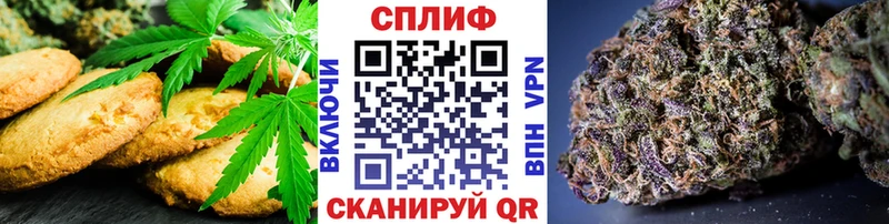 как найти   Менделеевск  Cannafood конопля 