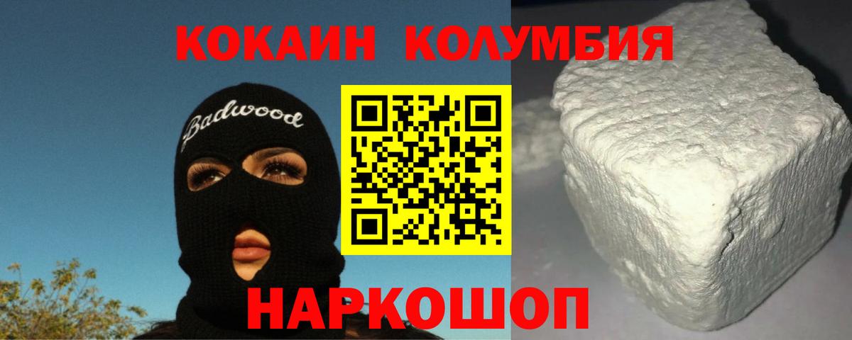 МЕФ Менделеевск