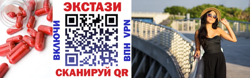 сколько стоит Менделеевск Ecstasy DUBAI