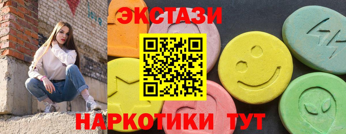 Ecstasy louis Vuitton Менделеевск