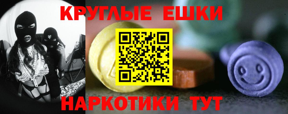Менделеевск  где купить   kraken зеркало  Ecstasy XTC  ЭКСТАЗИ VHQ  Вход с VPN 