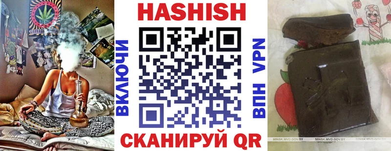 Гашиш Изолятор  omg ССЫЛКА  Менделеевск 
