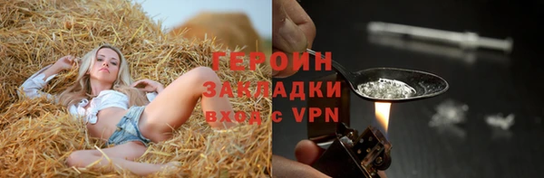 марки lsd Балабаново