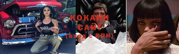 альфа пвп VHQ Армянск