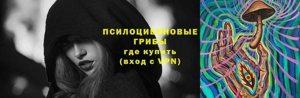 альфа пвп VHQ Армянск