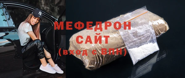 мескалин Аркадак