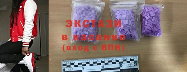 альфа пвп VHQ Армянск
