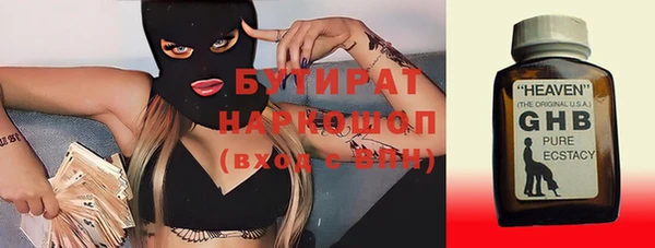 spice Балахна