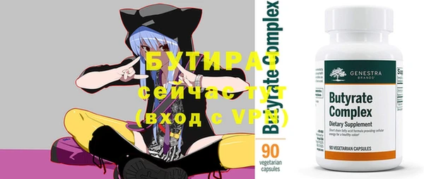 соль курить ск Зерноград