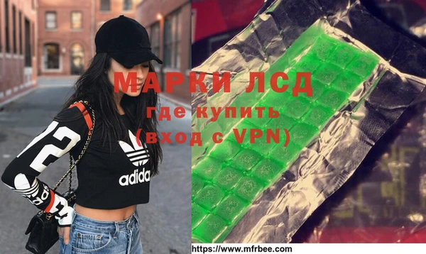 альфа пвп VHQ Армянск