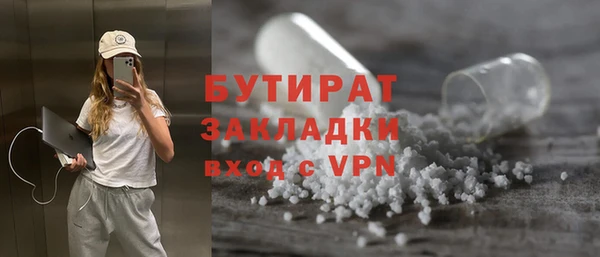 Альфа ПВП Баксан