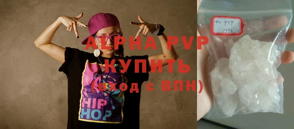 альфа пвп VHQ Армянск