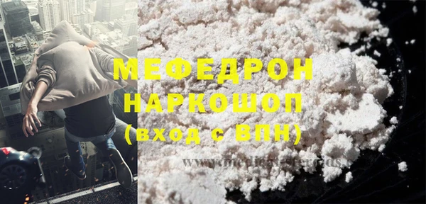 мескалин Аркадак
