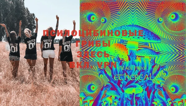 мескалин Карталы