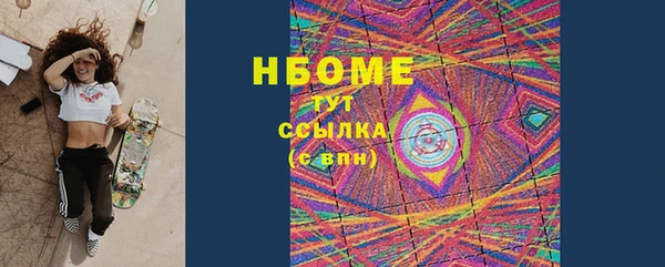 мескалин Аркадак