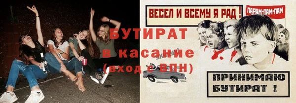 мескалин Аркадак