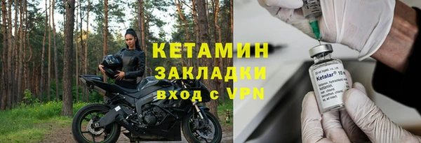альфа пвп VHQ Армянск