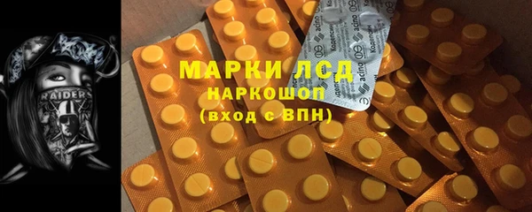 альфа пвп VHQ Армянск