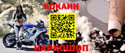 меф Заводоуковск