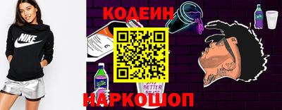 меф Заводоуковск