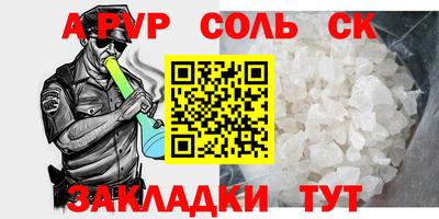 героин Заволжье
