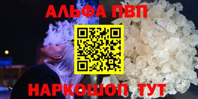 меф Заводоуковск