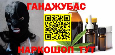 героин Заволжье
