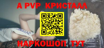 меф Заводоуковск