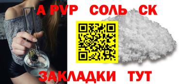 твердый Жуковский