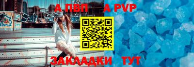 меф Заводоуковск