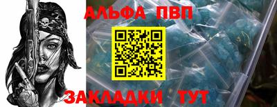 героин Заволжье