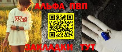 героин Заволжье