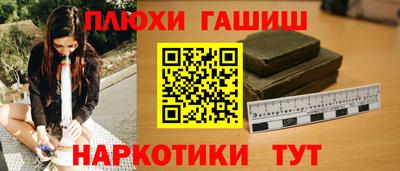 меф Заводоуковск