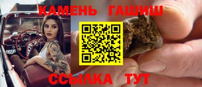 героин Заволжье