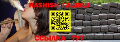 героин Заволжье