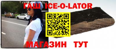 меф Заводоуковск