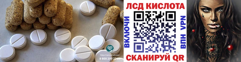 даркнет сайт  Менделеевск  LSD-25 экстази ecstasy 