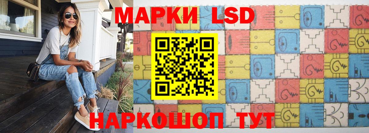 Лсд 25 экстази кислота Менделеевск