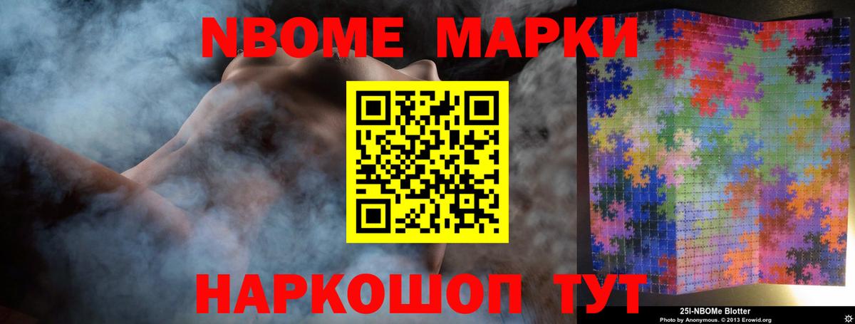 Менделеевск  ЛСД экстази ecstasy  Вход с VPN 