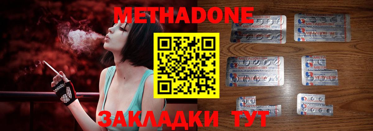 Марихуана  Вход с VPN  Менделеевск  Гашиш  Канабис  МЕФ  
