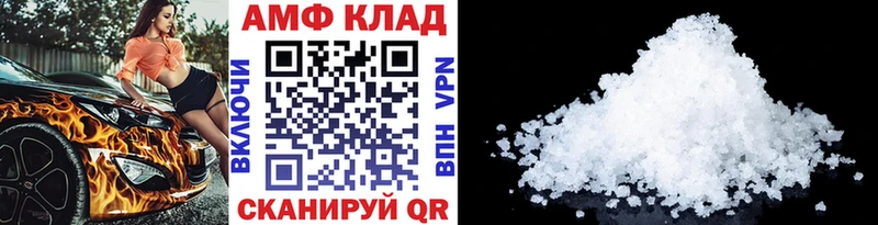 Метамфетамин витя  Менделеевск 