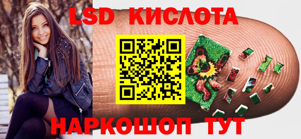 Наркотические марки 1,8мг  Наркотические марки 1,8мг  Вход с VPN  Менделеевск 