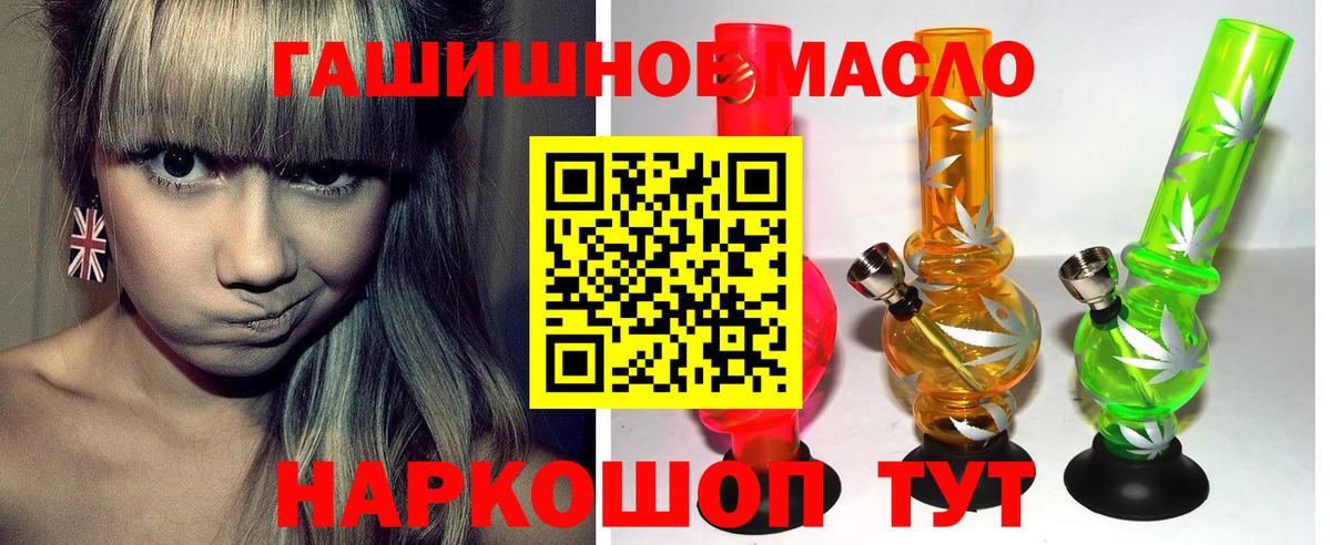 Дистиллят ТГК концентрат Менделеевск